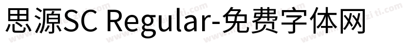 思源SC Regular字体转换